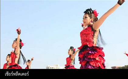 หนังสั้นเชียร์หลีดเดอร์